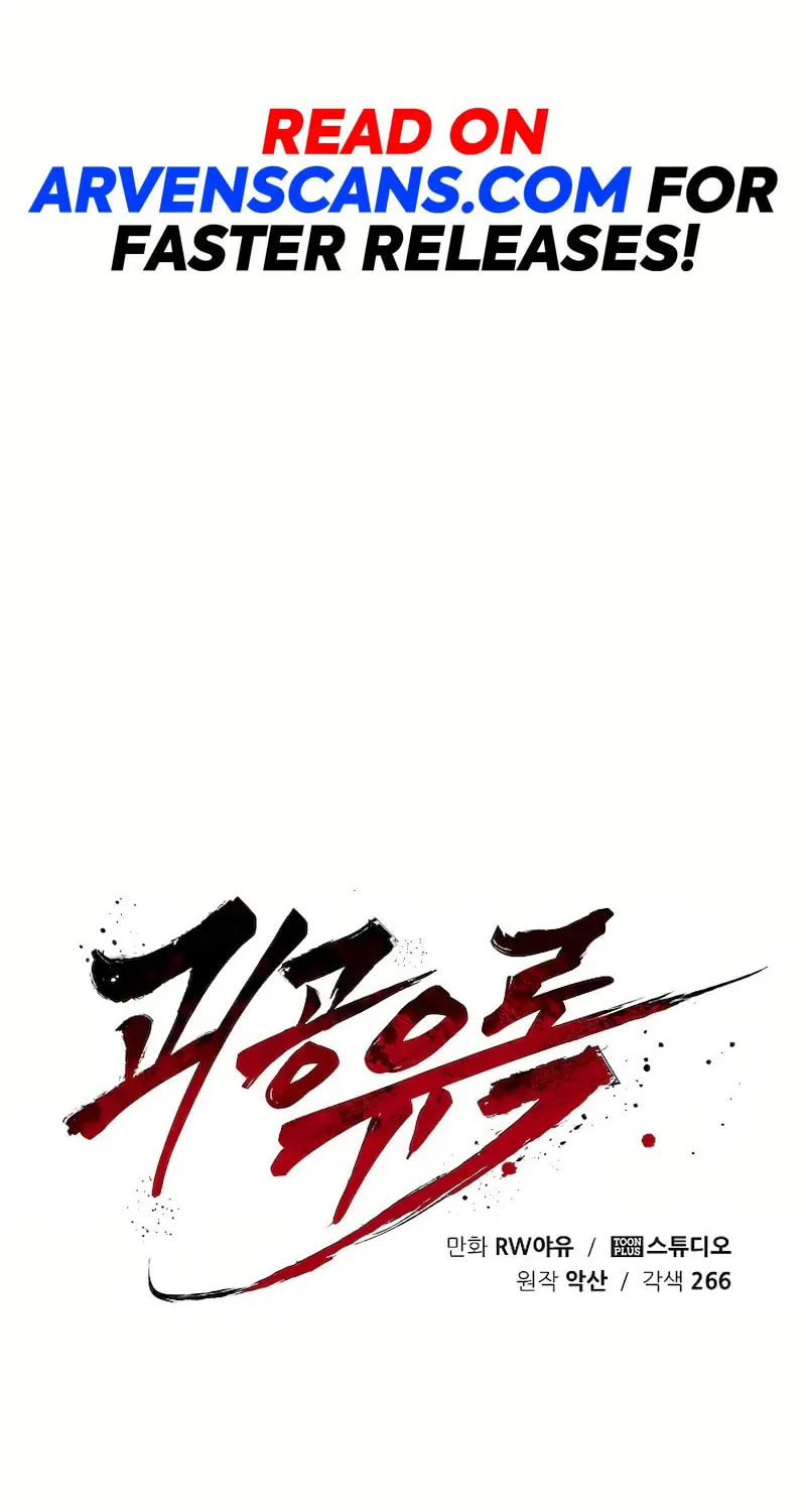 Read Monster General Recorded Legacy chapter 31 image 57 on Lezhin