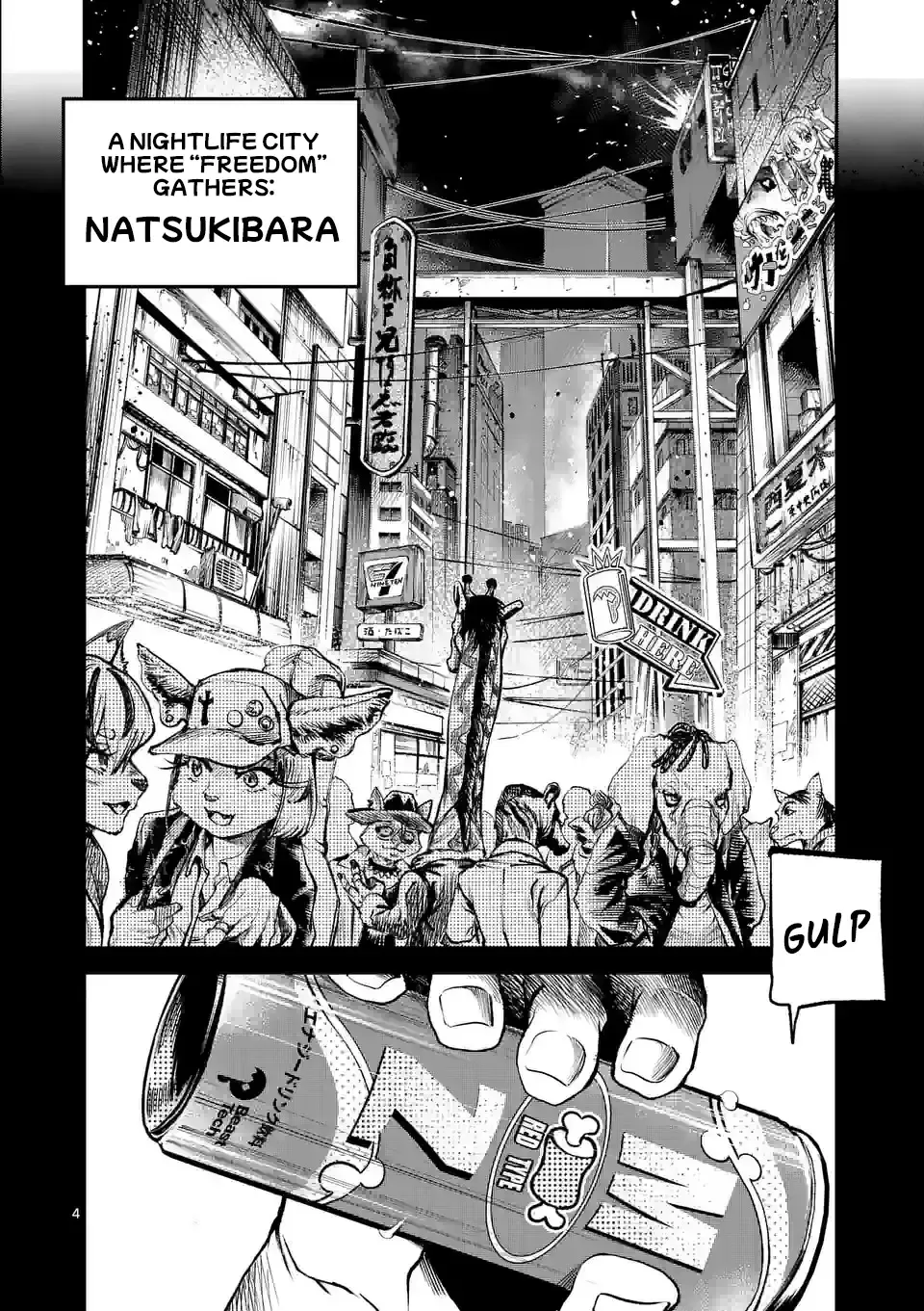 Read Monster Holic chapter 1 image 2 on Lezhin