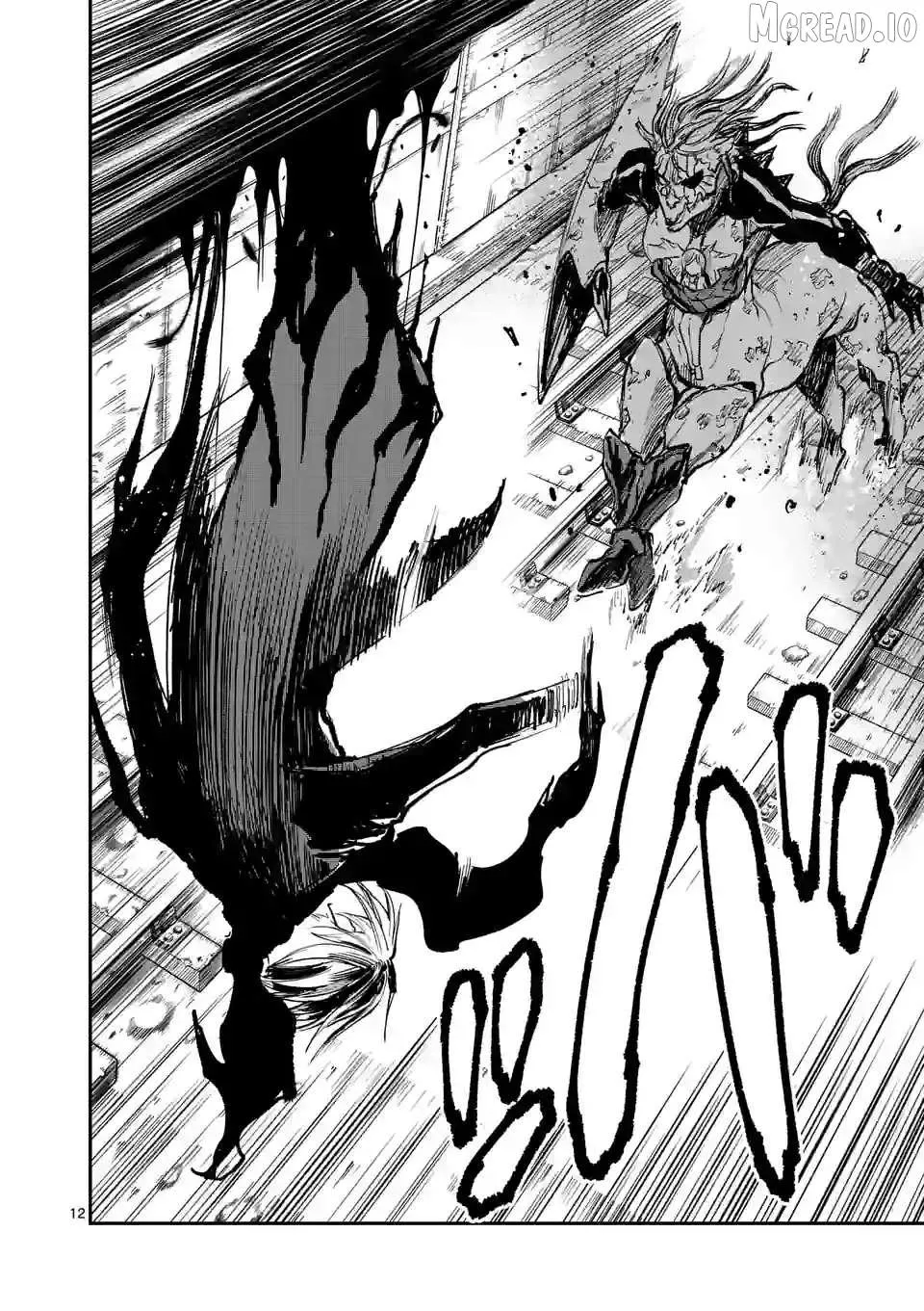 Read Monster Holic chapter 10 image 11 on Lezhin