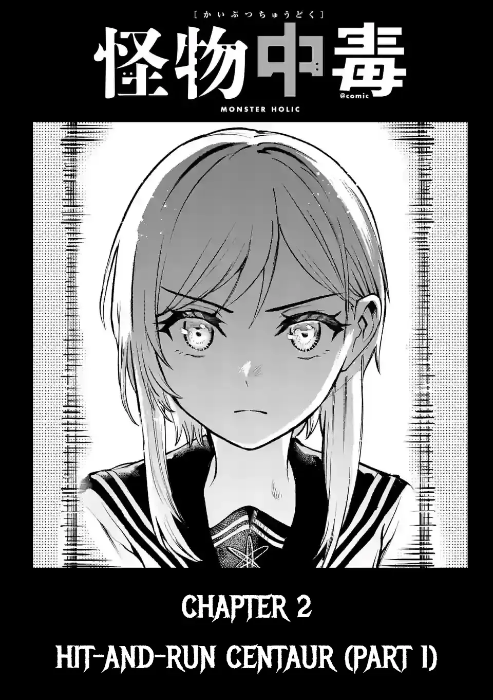 Read Monster Holic chapter 2 image 1 on Lezhin