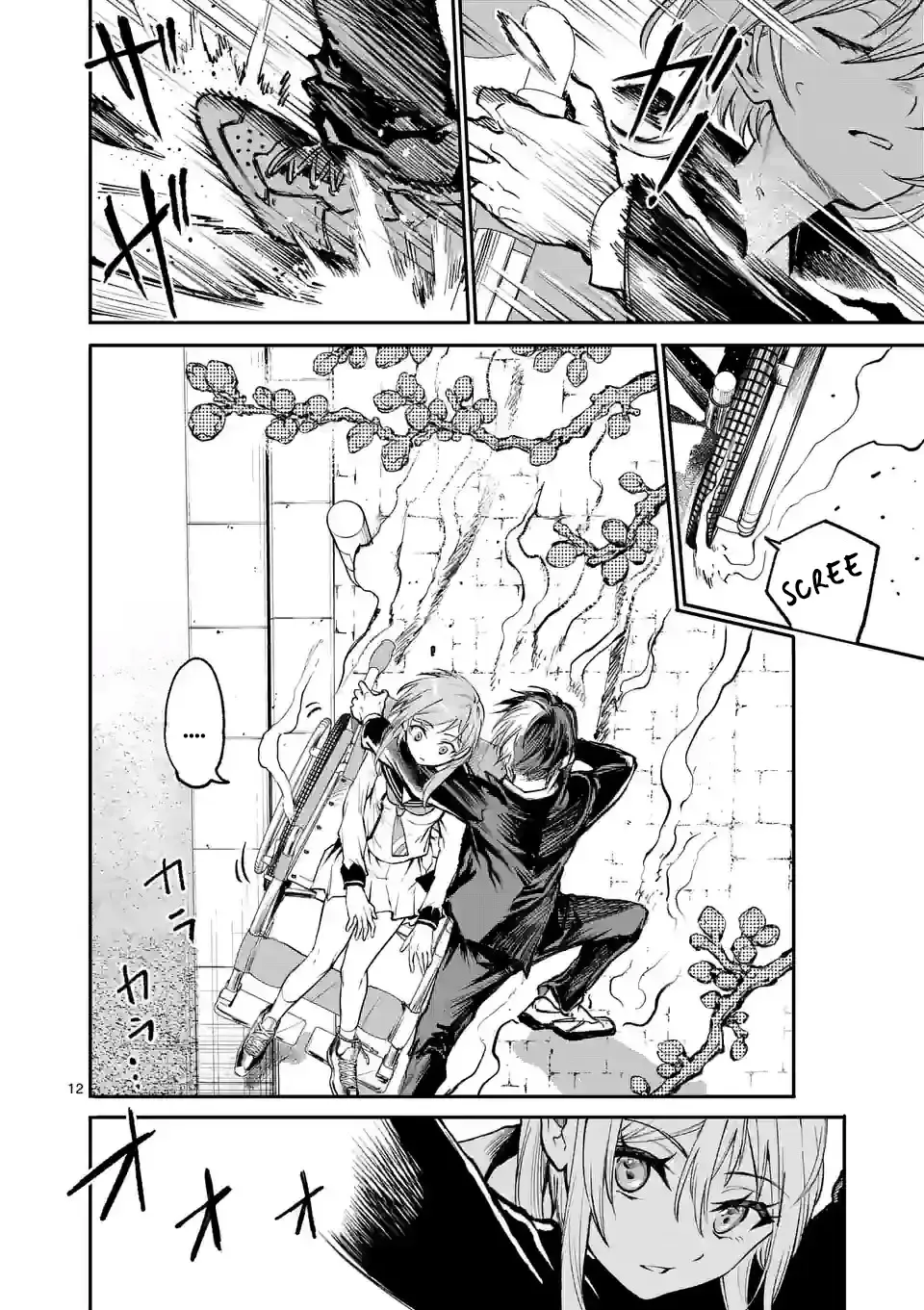 Read Monster Holic chapter 2 image 11 on Lezhin