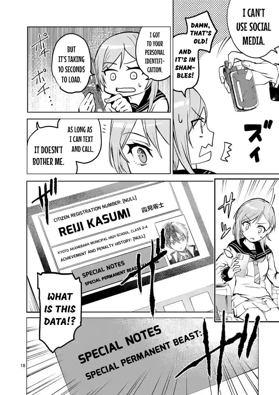 Read Monster Holic chapter 2 image 17 on Lezhin