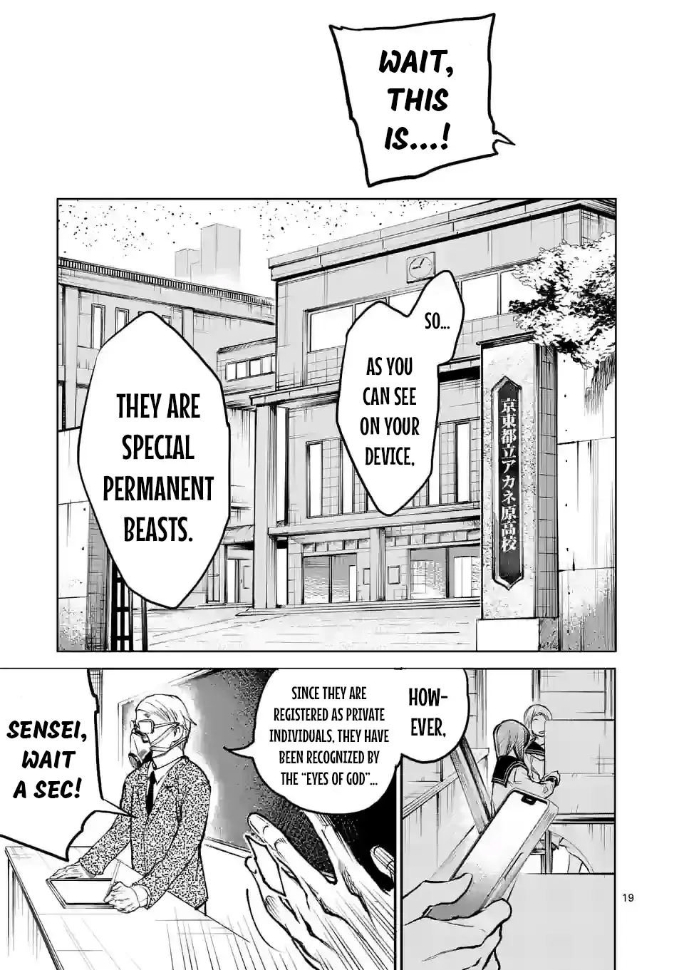Read Monster Holic chapter 2 image 18 on Lezhin