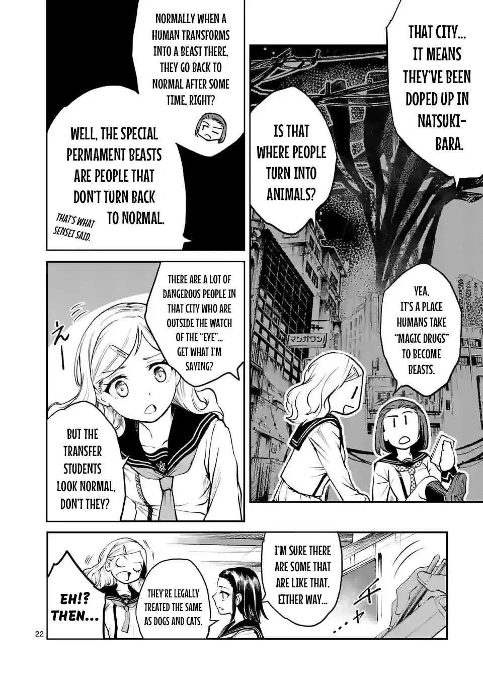Read Monster Holic chapter 2 image 21 on Lezhin