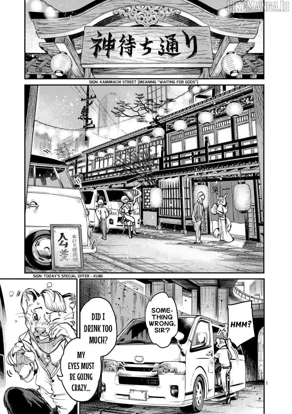 Read Monster Holic chapter 6 image 1 on Lezhin