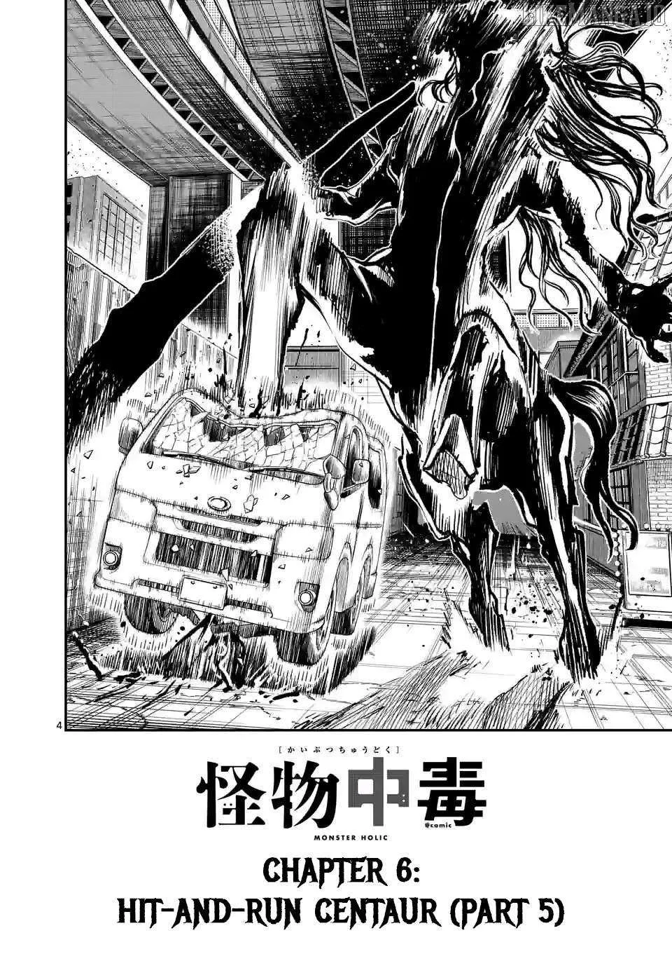 Read Monster Holic chapter 6 image 4 on Lezhin