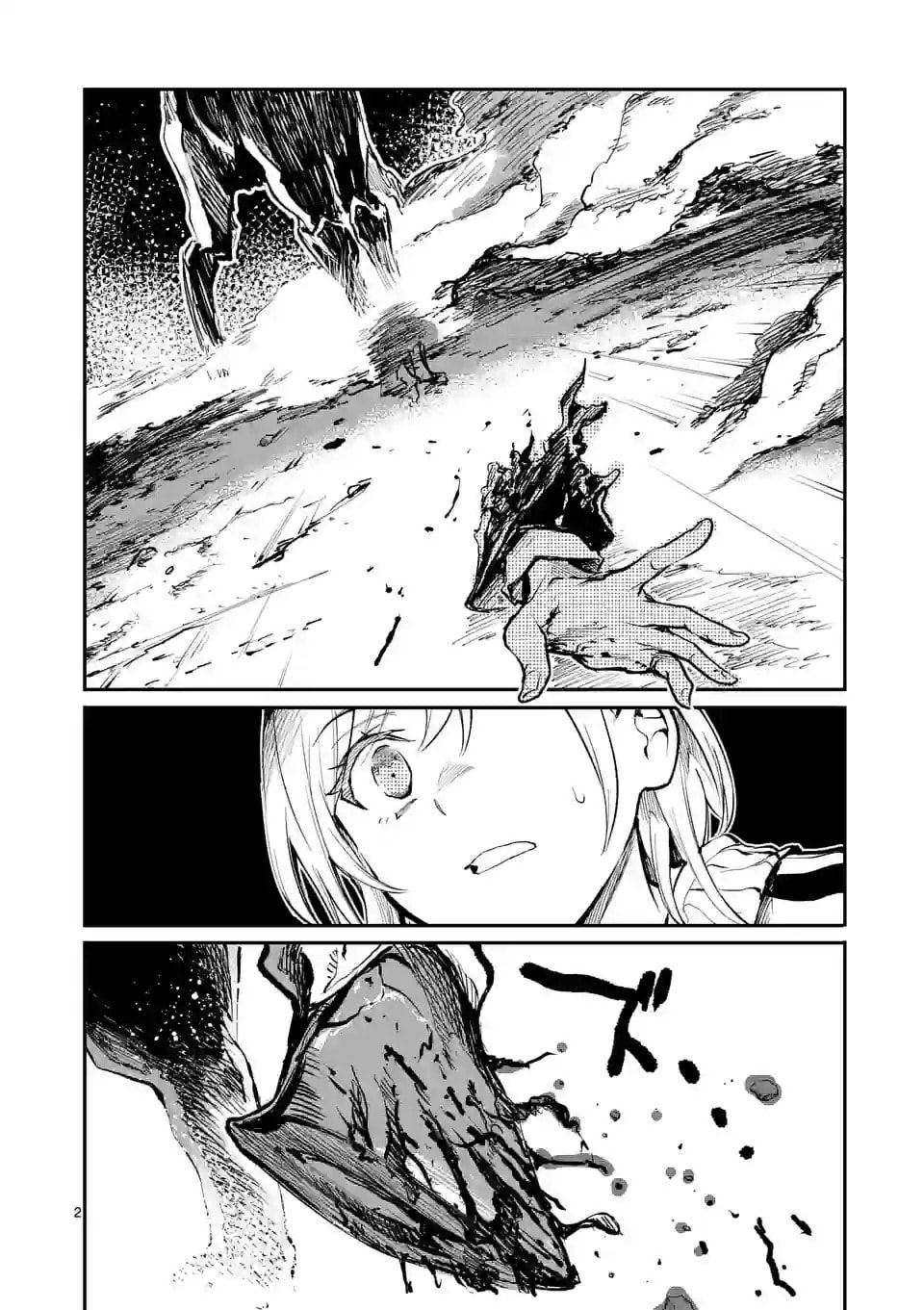Read Monster Holic chapter 8 image 1 on Lezhin