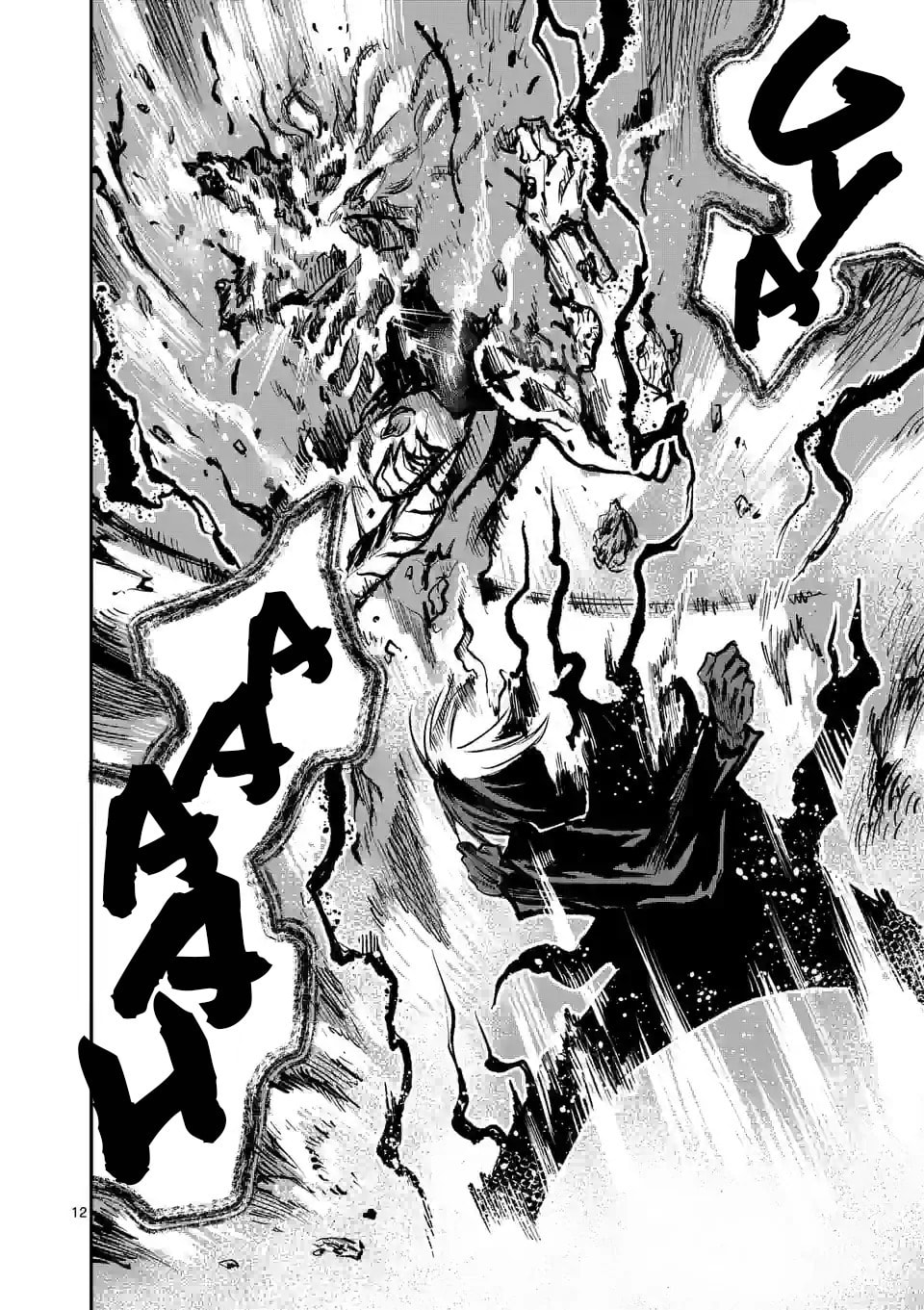 Read Monster Holic chapter 9 image 11 on Lezhin
