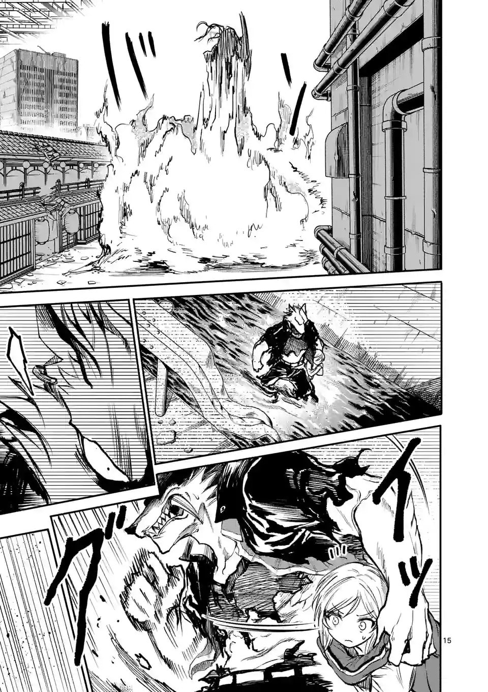 Read Monster Holic chapter 9 image 14 on Lezhin
