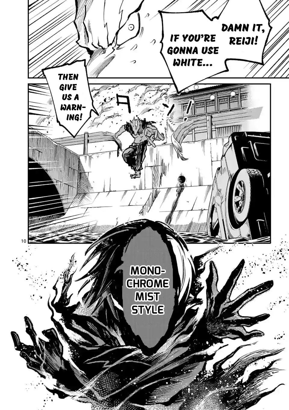 Read Monster Holic chapter 9 image 9 on Lezhin