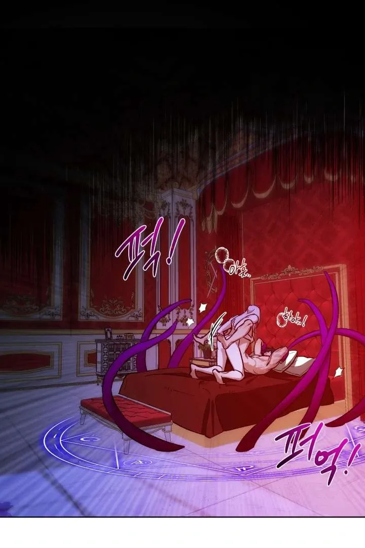 Read Monster in a Bubble chapter 1 image 1 on Lezhin