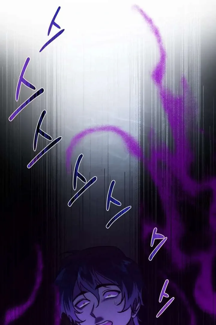 Read Monster in a Bubble chapter 1 image 34 on Lezhin