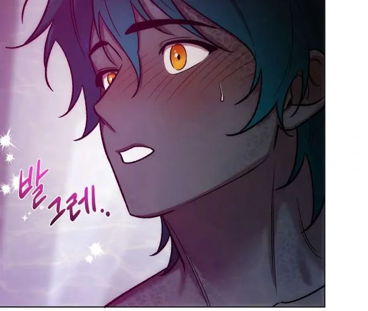 Read Monster in a Bubble chapter 1 image 61 on Lezhin