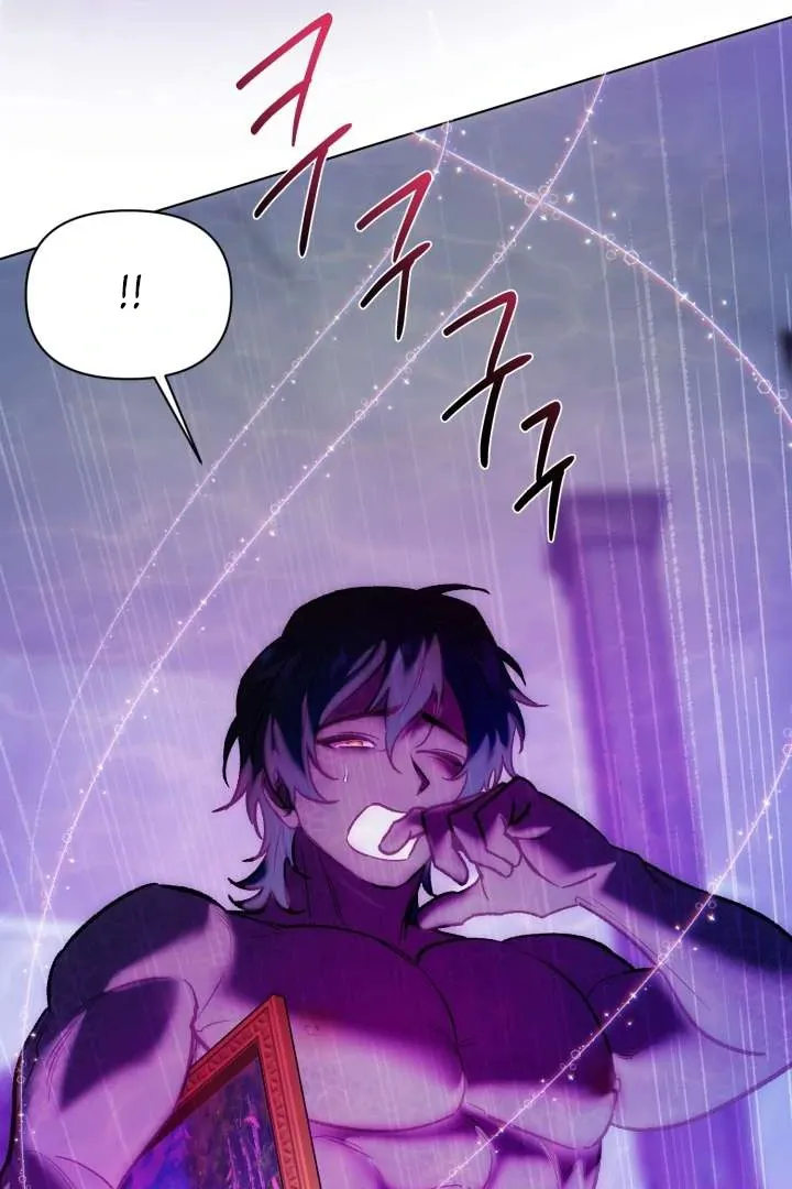 Read Monster in a Bubble chapter 1 image 65 on Lezhin