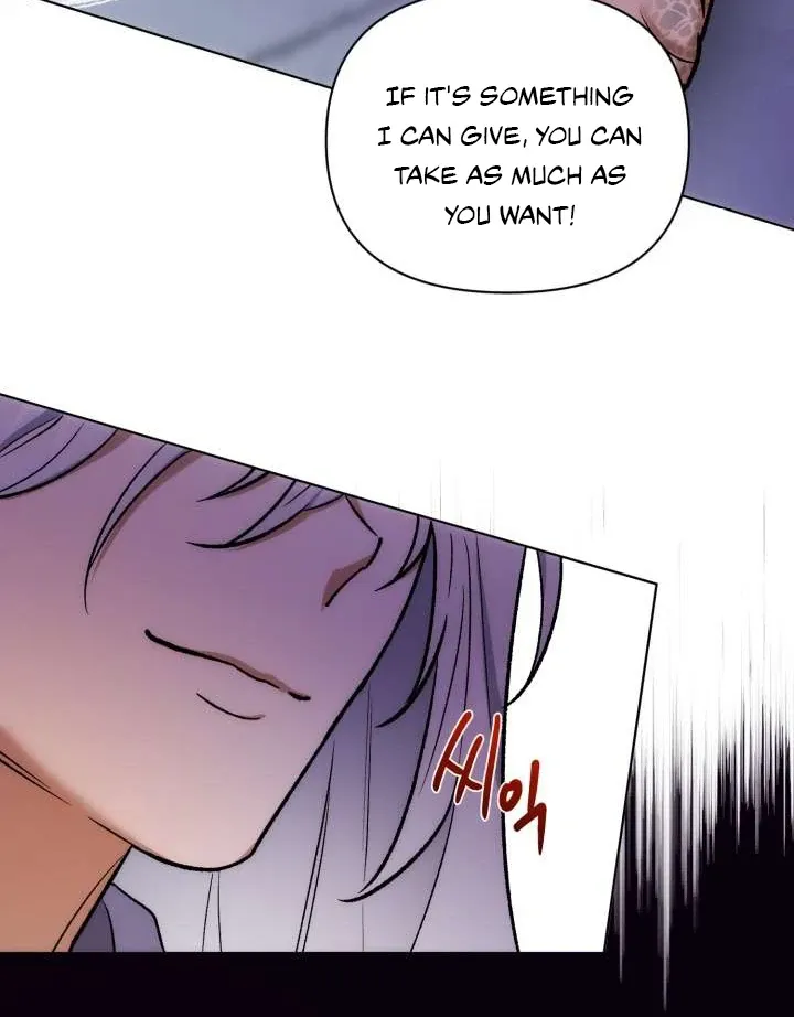 Read Monster in a Bubble chapter 1 image 83 on Lezhin