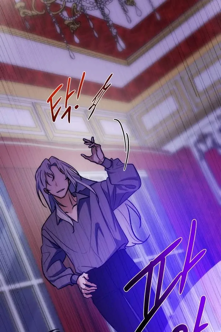 Read Monster in a Bubble chapter 1 image 86 on Lezhin