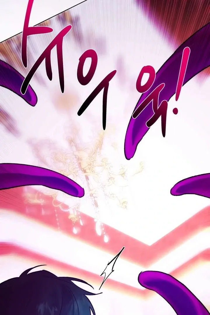 Read Monster in a Bubble chapter 1 image 88 on Lezhin