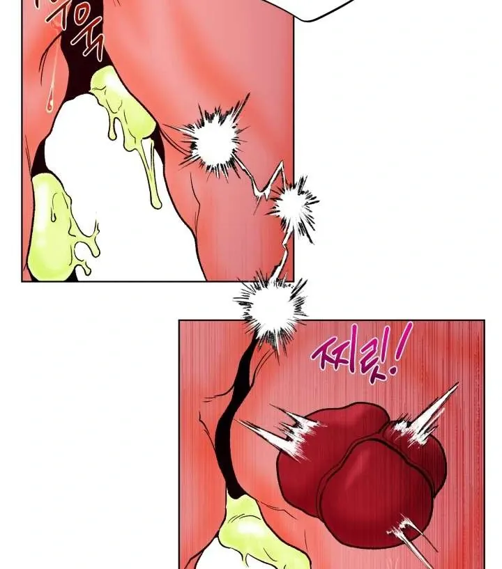 Read Monster in a Bubble chapter 5 image 20 on Lezhin
