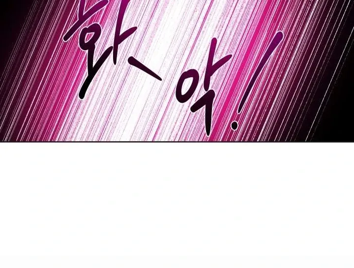 Read Monster in a Bubble chapter 5 image 28 on Lezhin