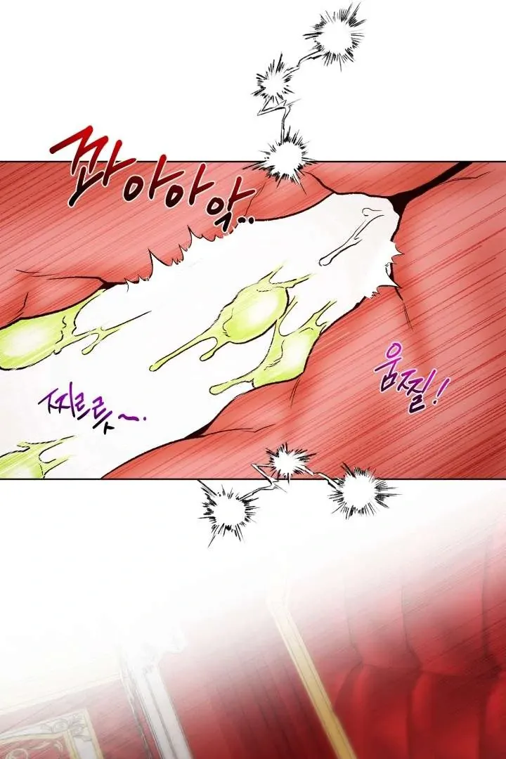 Read Monster in a Bubble chapter 5 image 44 on Lezhin
