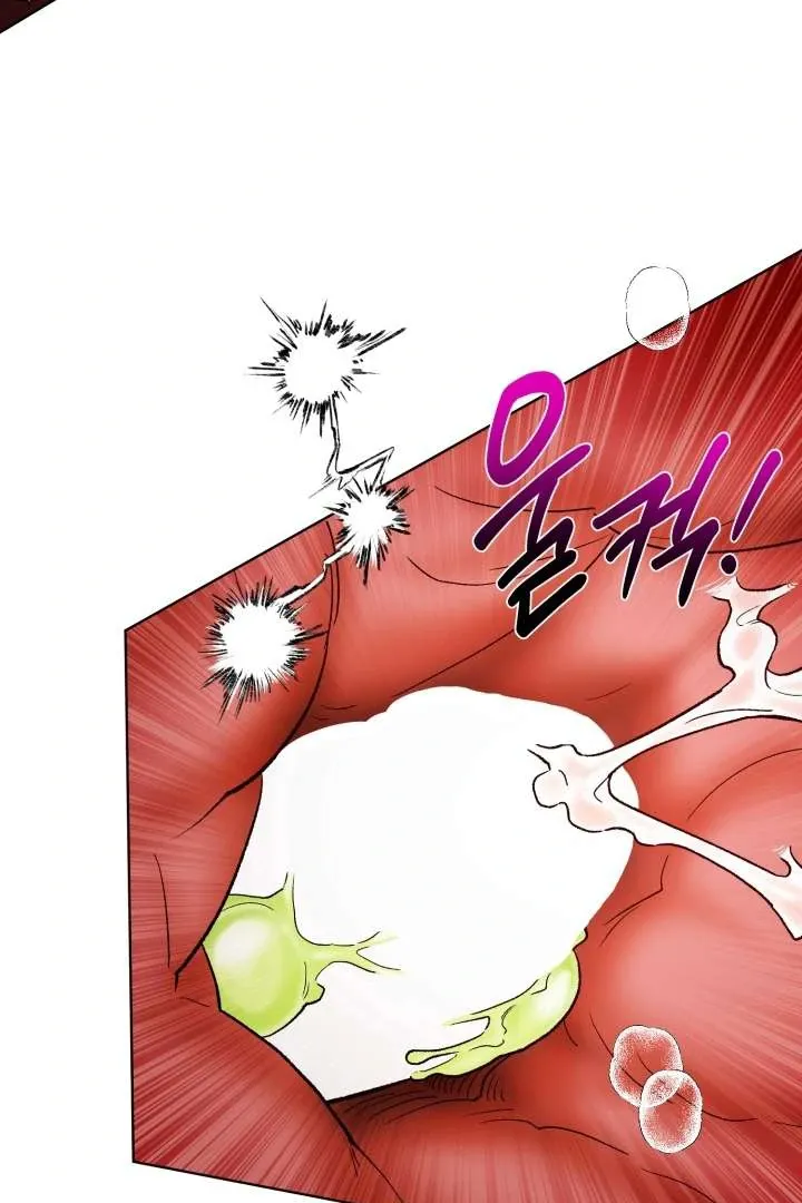 Read Monster in a Bubble chapter 5 image 46 on Lezhin