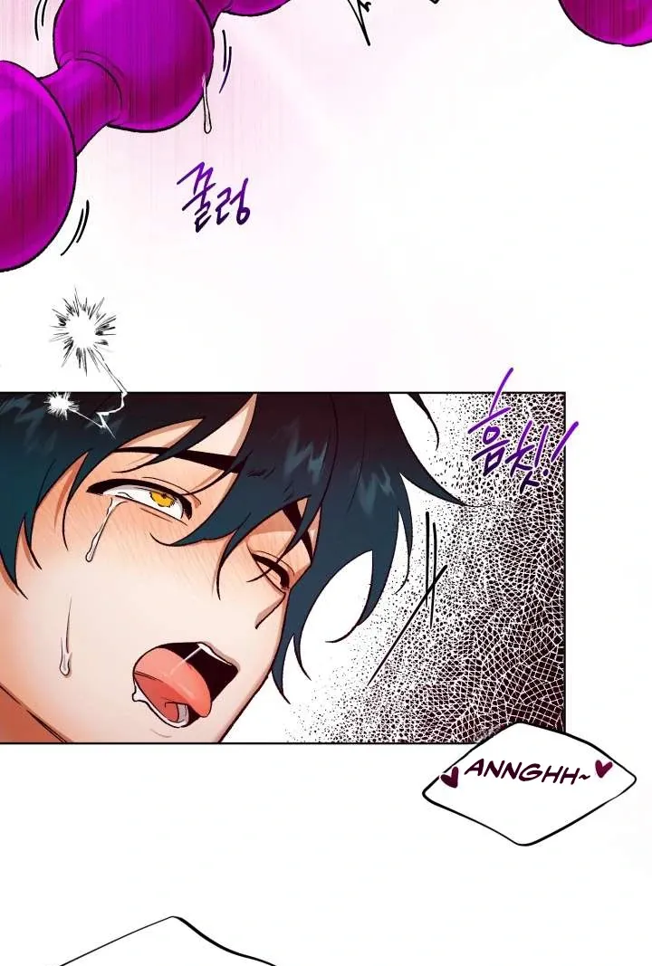 Read Monster in a Bubble chapter 5 image 5 on Lezhin
