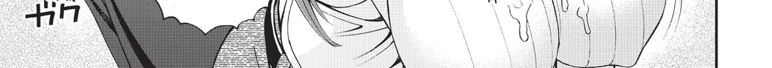 Read Monster Musume chapter 10 image 33 on Lezhin