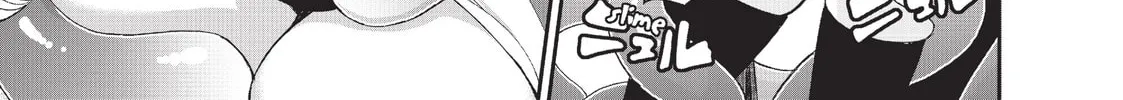 Read Monster Musume chapter 23 image 45 on Lezhin