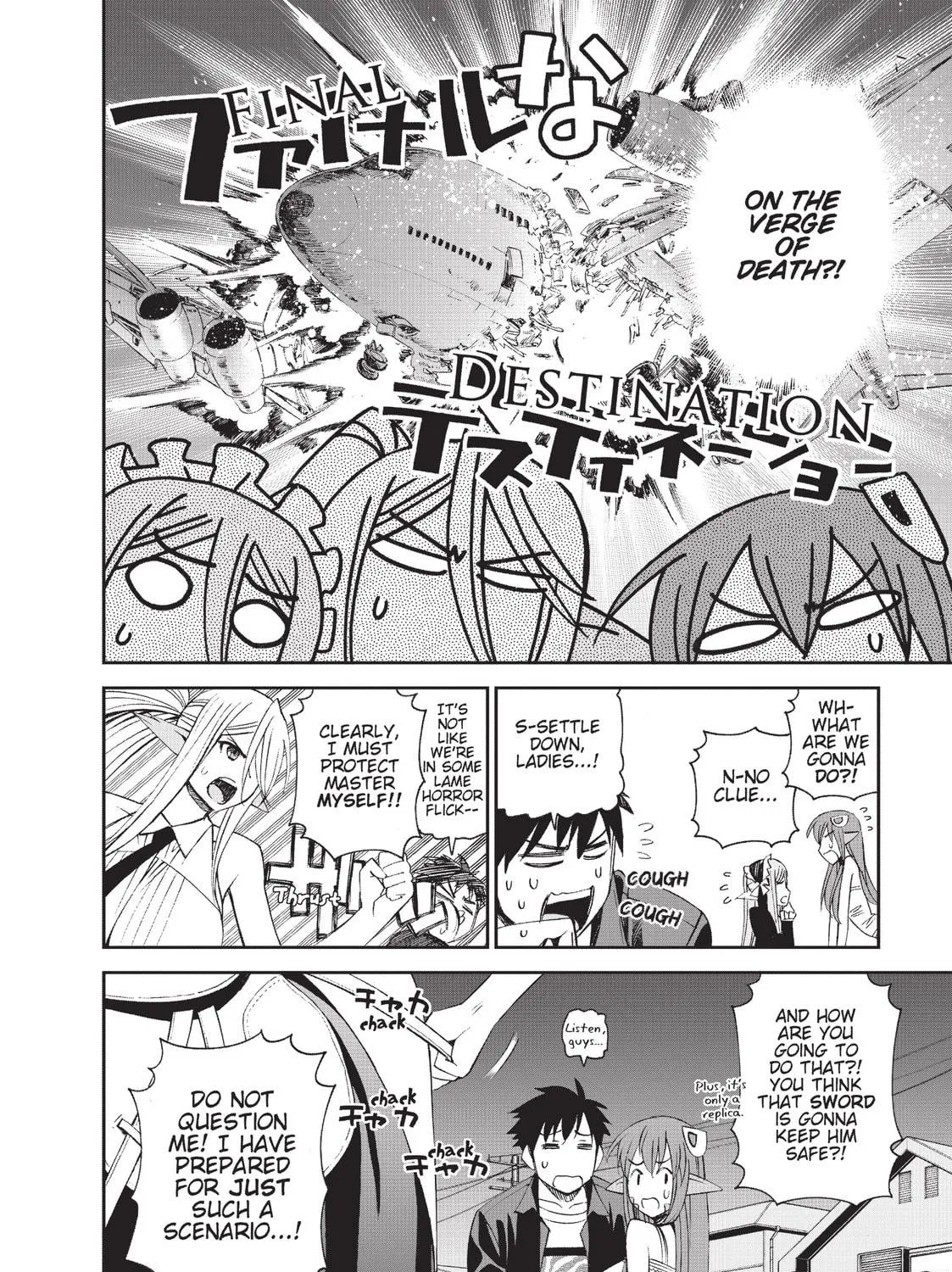 Read Monster Musume chapter 24 image 18 on Lezhin