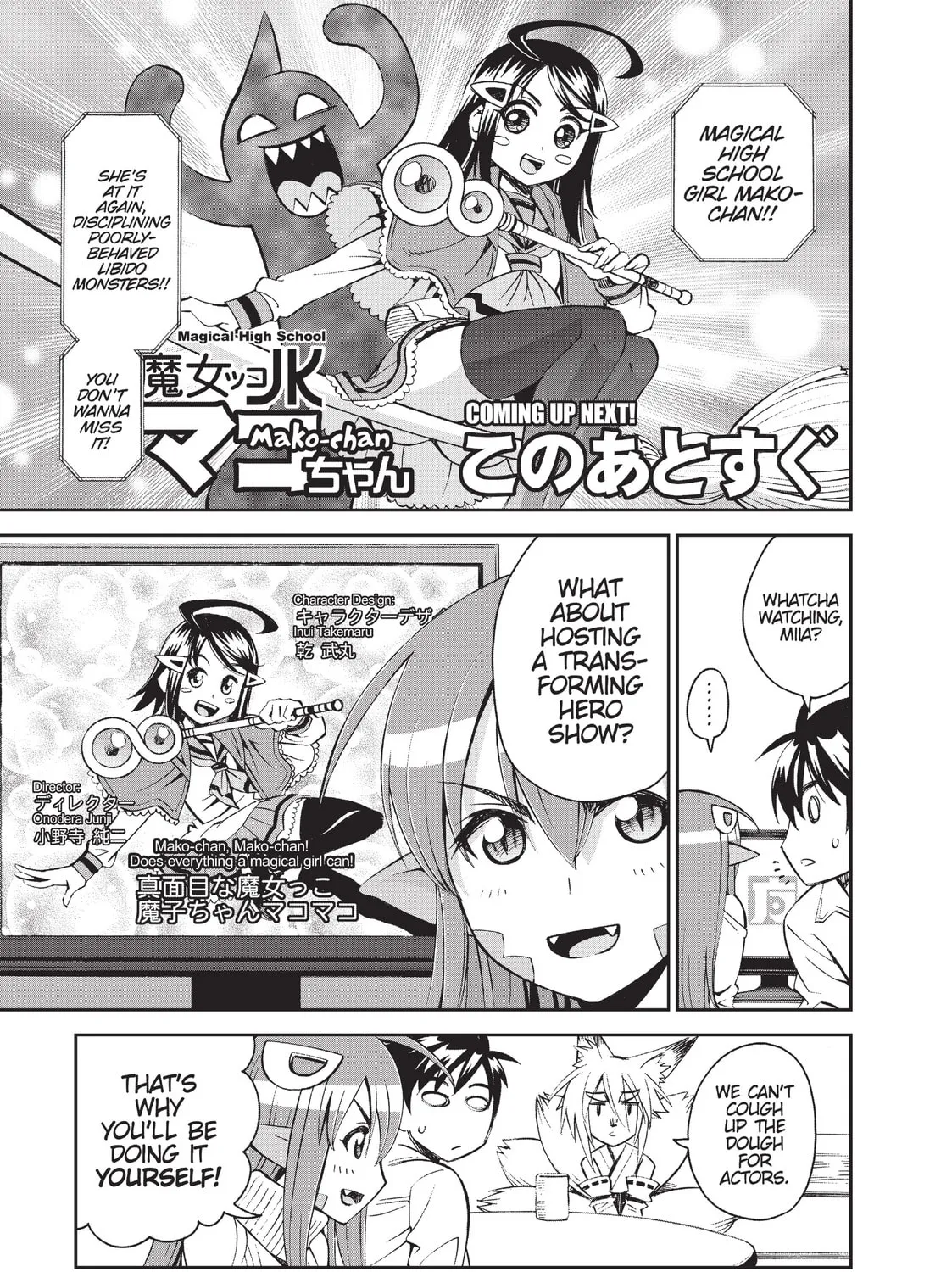Read Monster Musume chapter 32 image 20 on Lezhin
