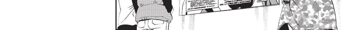 Read Monster Musume chapter 32 image 27 on Lezhin