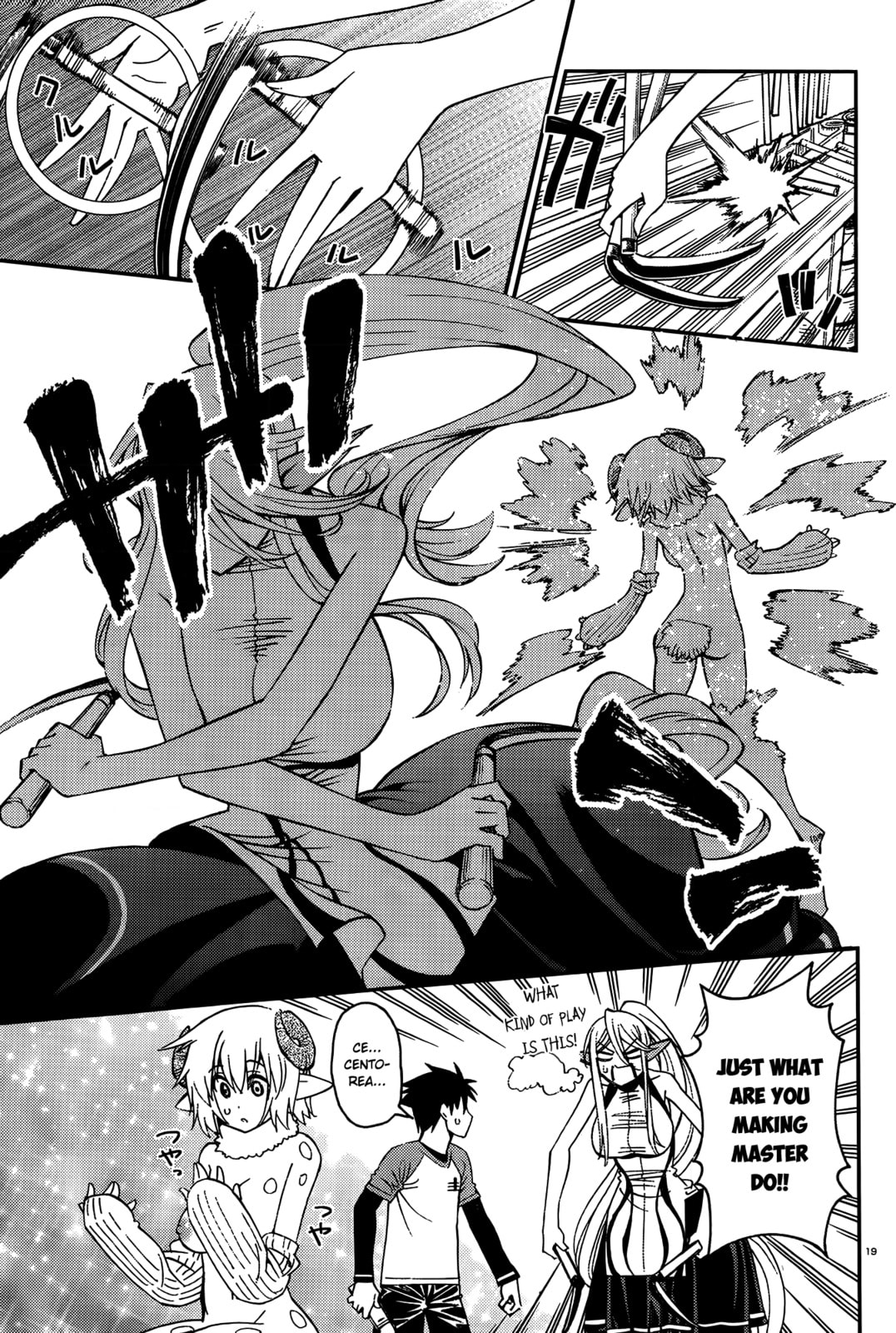 Read Monster Musume chapter 33.1 image 18 on Lezhin
