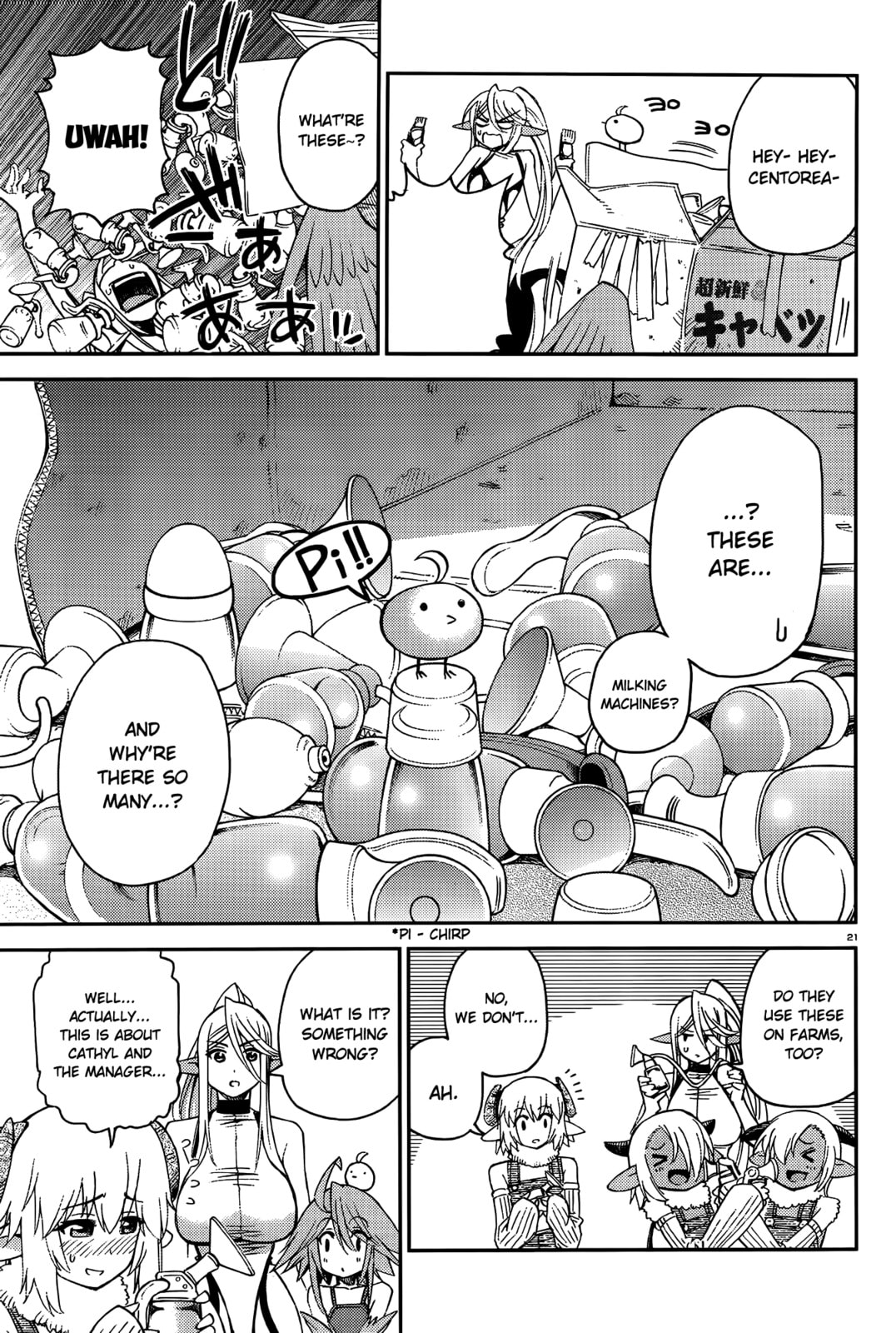 Read Monster Musume chapter 33.1 image 20 on Lezhin