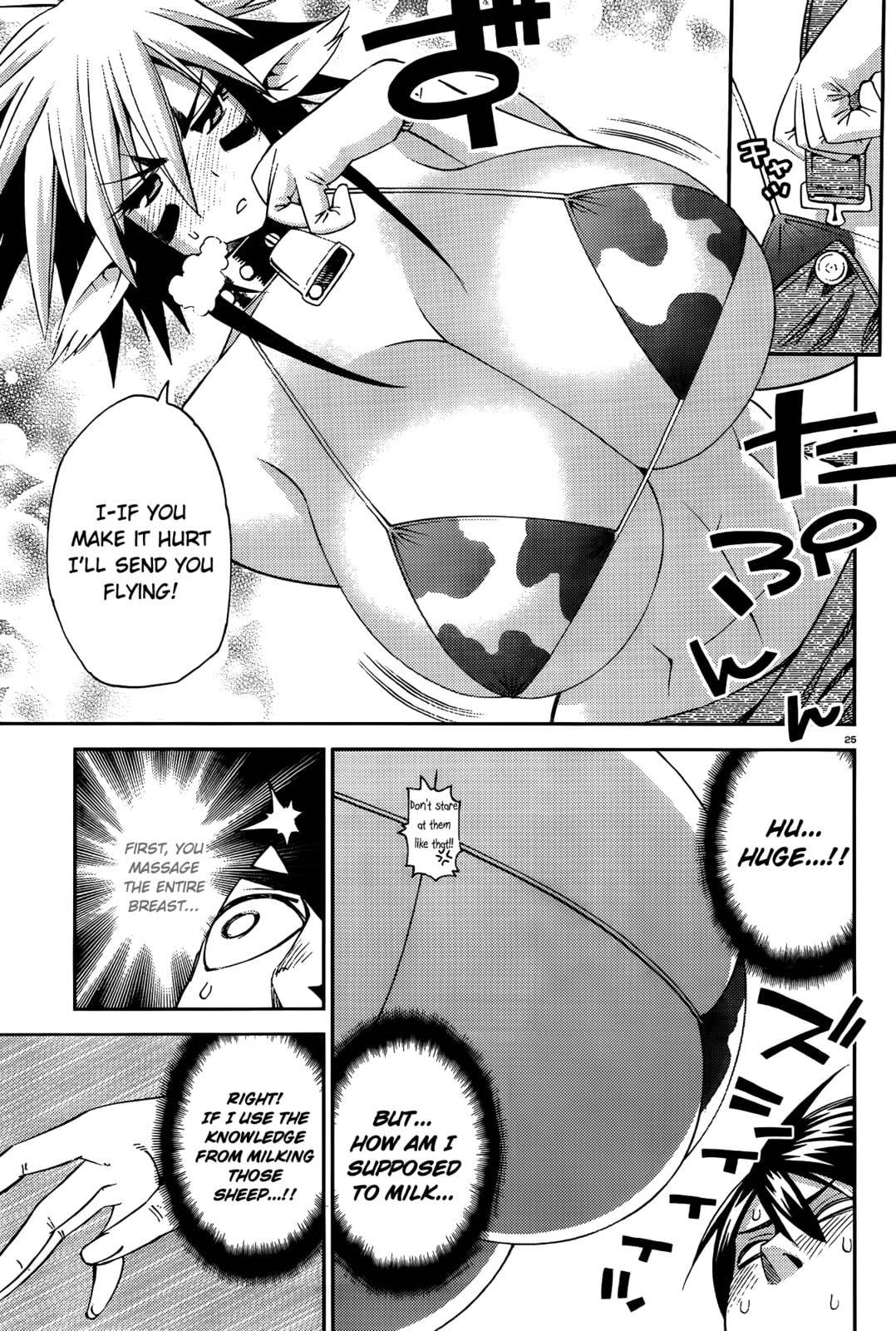 Read Monster Musume chapter 33.1 image 24 on Lezhin