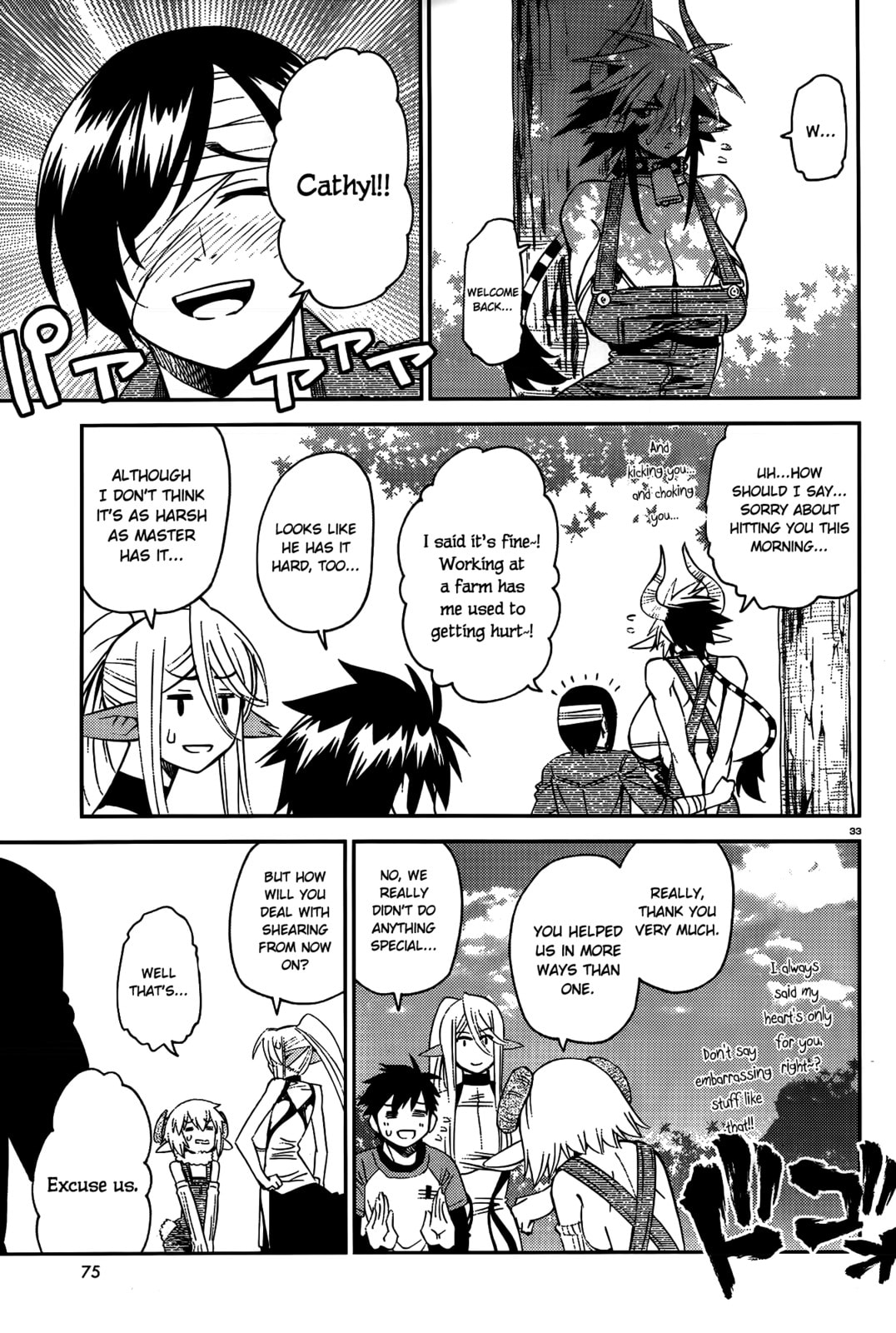 Read Monster Musume chapter 33.1 image 32 on Lezhin