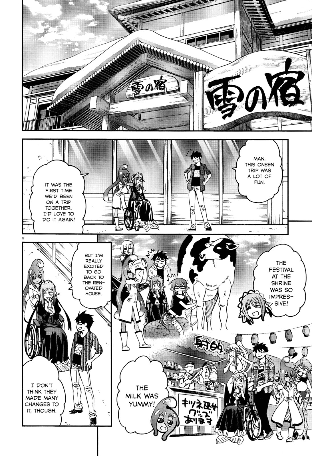 Read Monster Musume chapter 34.1 image 2 on Lezhin
