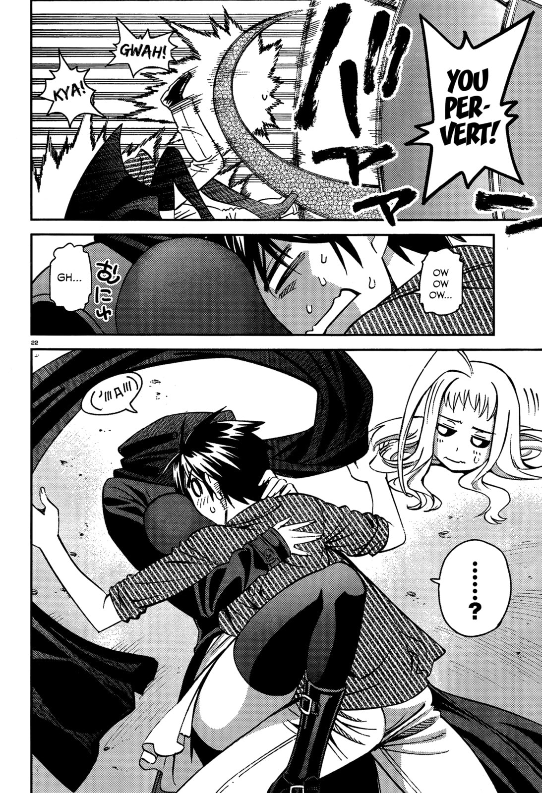 Read Monster Musume chapter 34.1 image 20 on Lezhin