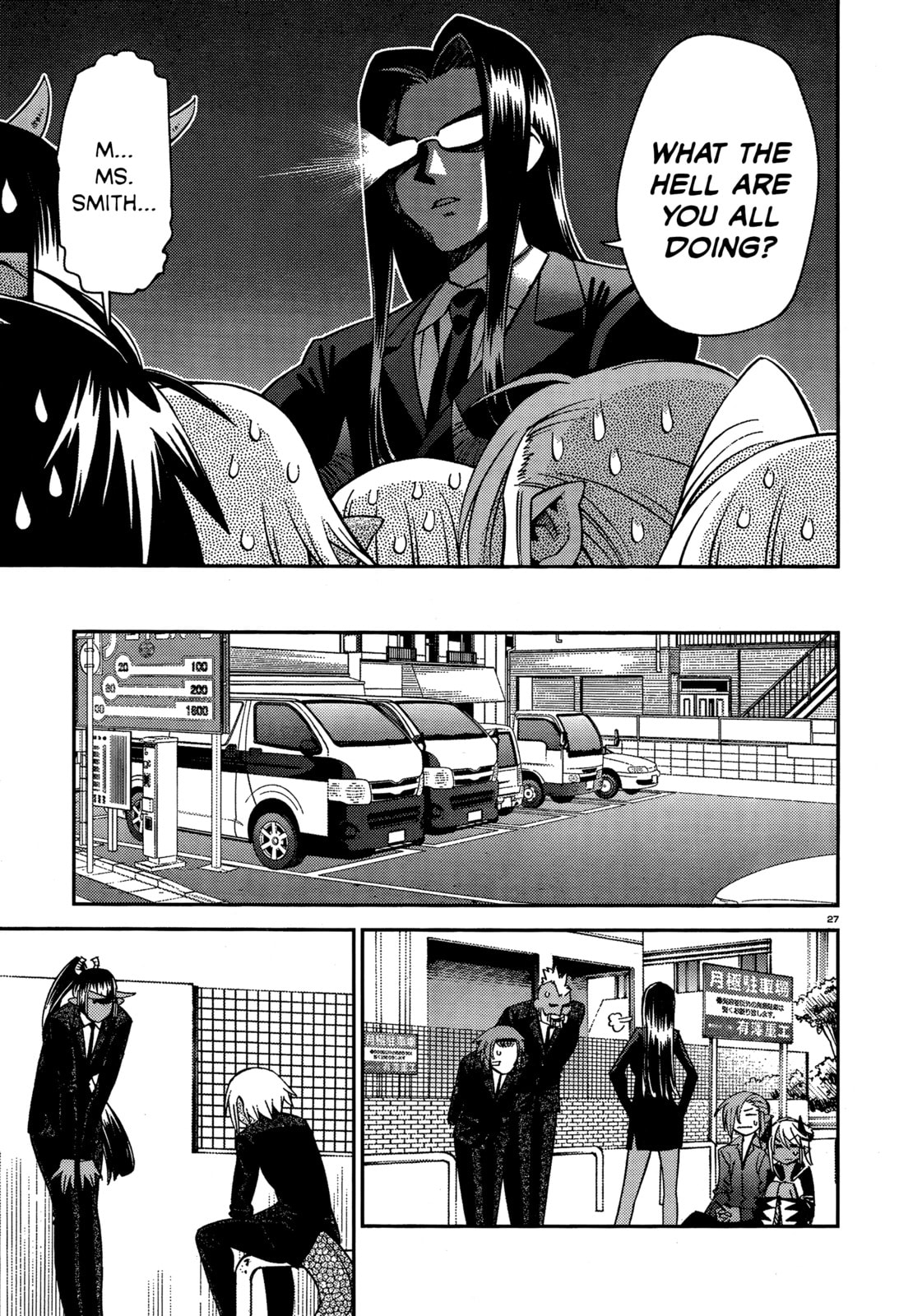 Read Monster Musume chapter 34.1 image 25 on Lezhin