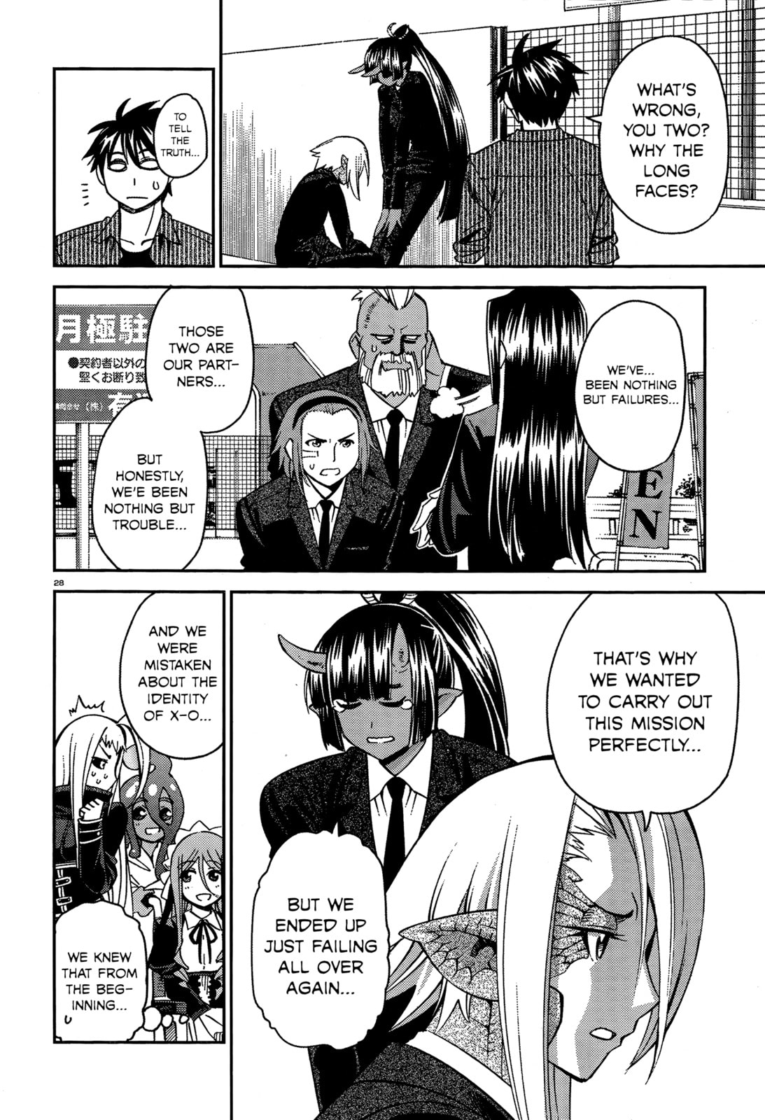 Read Monster Musume chapter 34.1 image 26 on Lezhin
