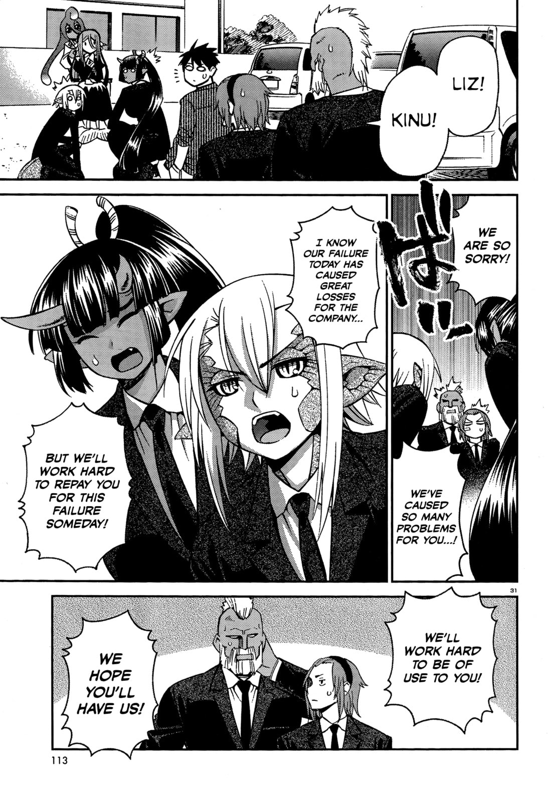 Read Monster Musume chapter 34.1 image 29 on Lezhin