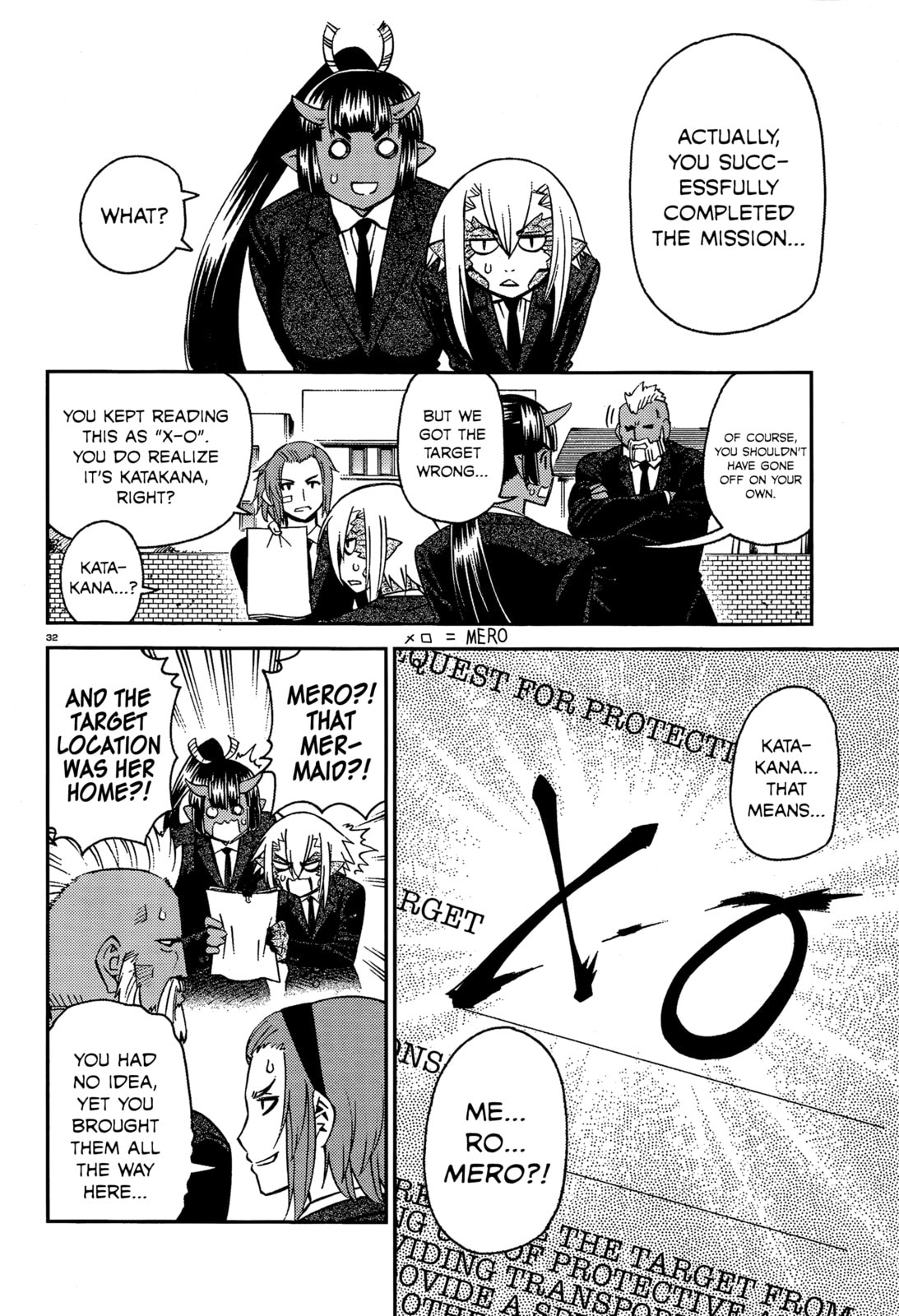 Read Monster Musume chapter 34.1 image 30 on Lezhin