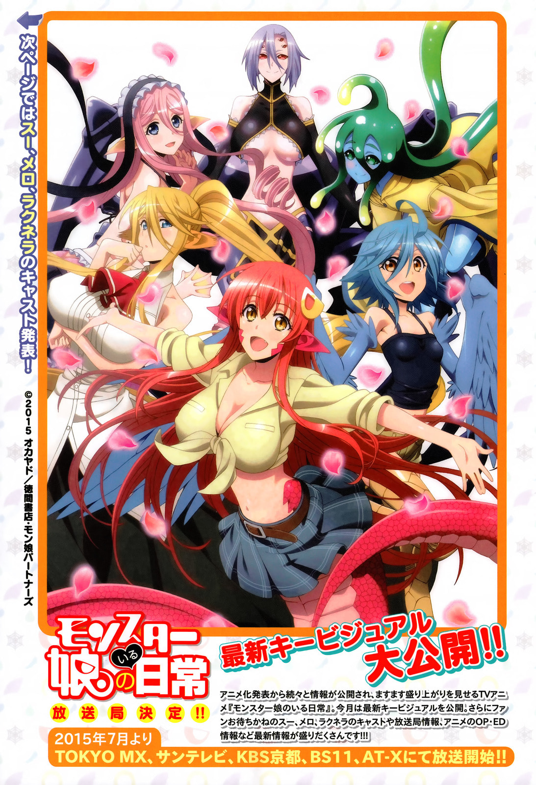 Read Monster Musume chapter 34.1 image 35 on Lezhin