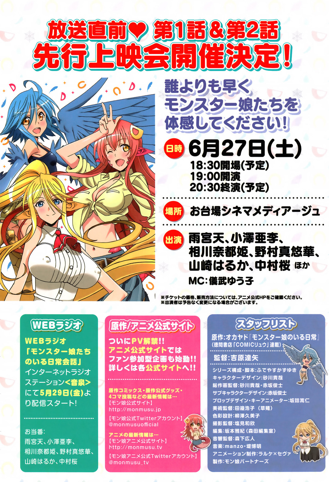 Read Monster Musume chapter 34.1 image 38 on Lezhin