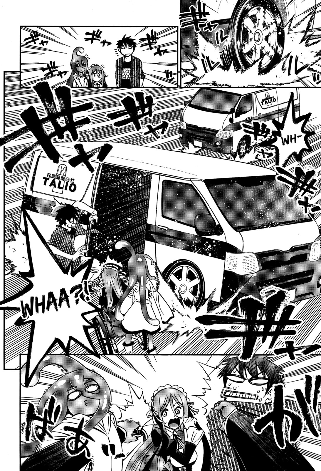 Read Monster Musume chapter 34.1 image 4 on Lezhin
