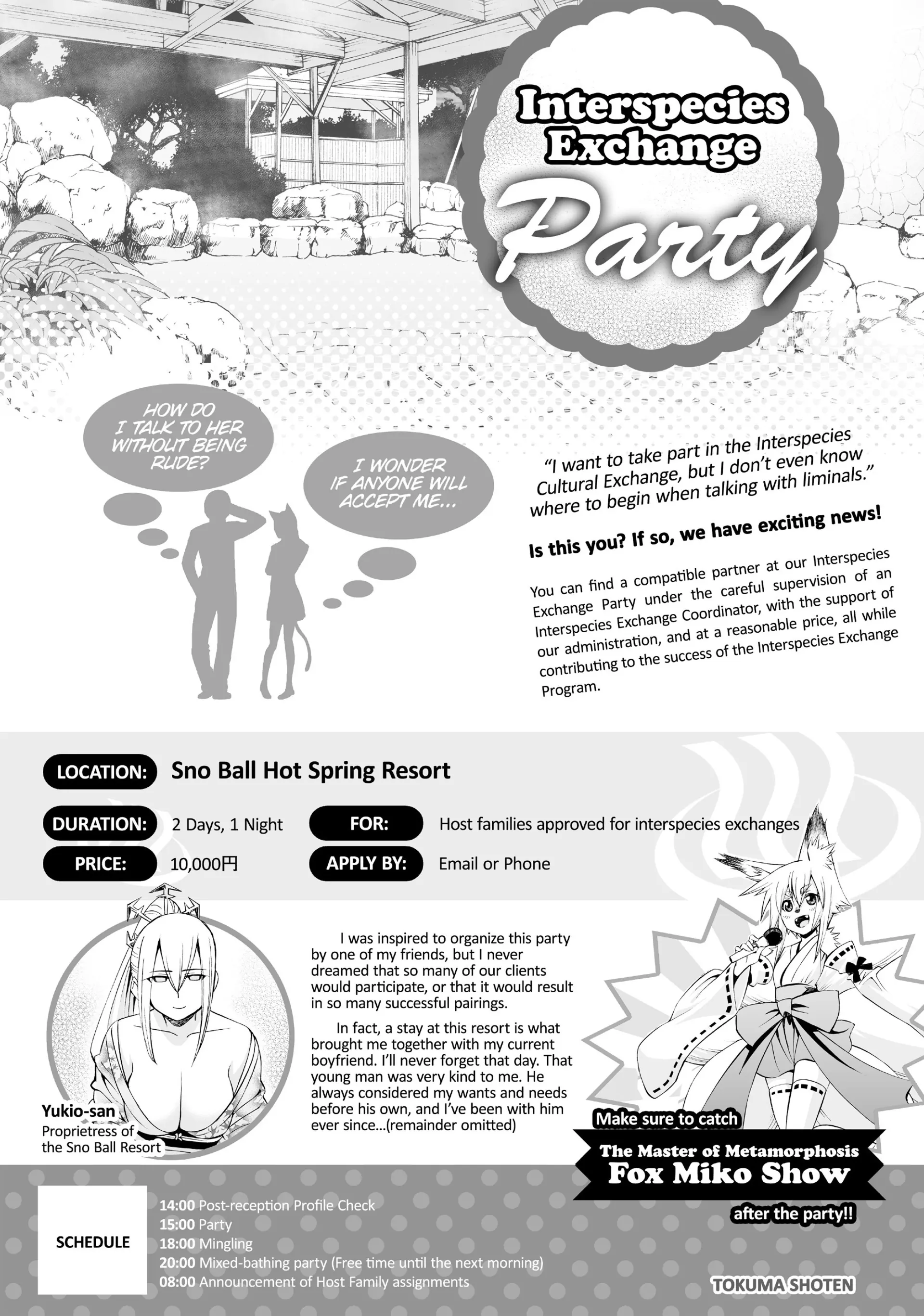 Read Monster Musume chapter 34.3 image 1 on Lezhin