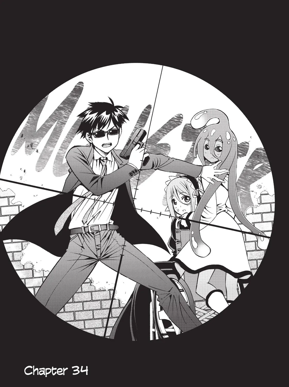 Read Monster Musume chapter 34 image 0 on Lezhin