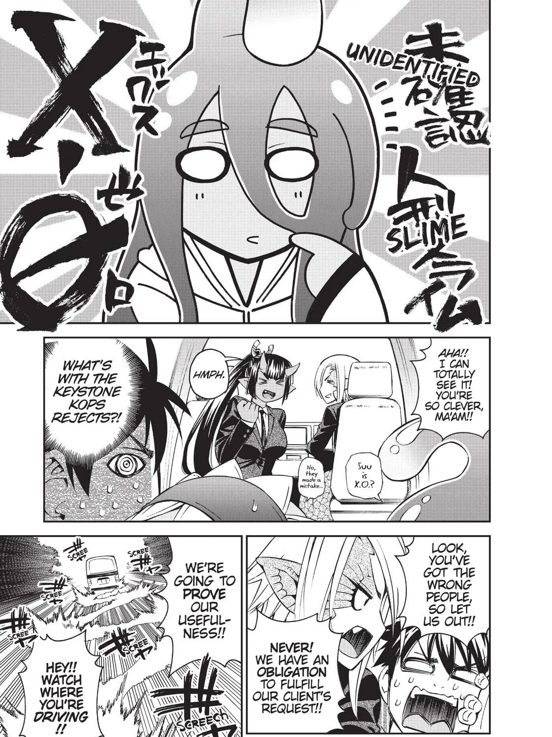 Read Monster Musume chapter 34 image 16 on Lezhin