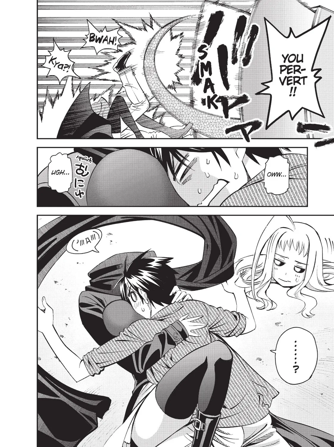 Read Monster Musume chapter 34 image 42 on Lezhin