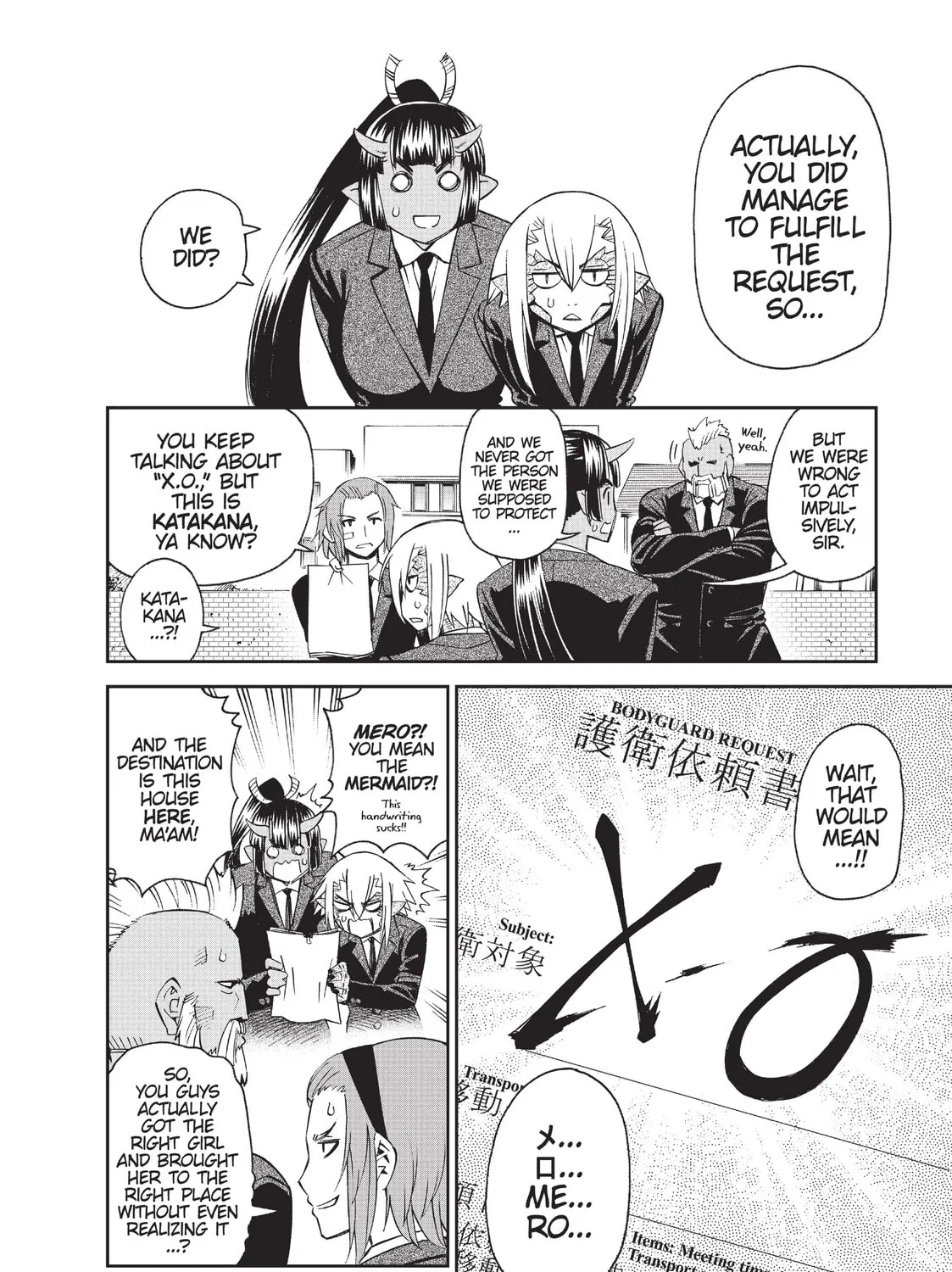 Read Monster Musume chapter 34 image 62 on Lezhin