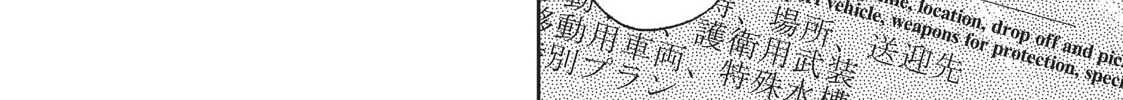 Read Monster Musume chapter 34 image 63 on Lezhin